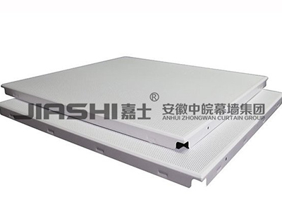 600x600全孔鋁天花